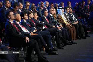 نشست عمومی هشتمین مجمع بین‌المللی «هفته انرژی روسیه» در مسکو