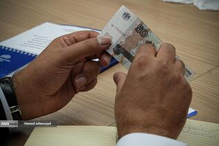 نمونه ای از اسکناس چاپ شده بورس بین المللی سن پیترز بورگ روسیه