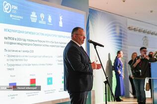 نشست «ایجاد نظامات ملی و بین‌المللی شاخص‌های قیمتی نفت خام و حوزه انرژی؛ از عدم شفافیت تا اتکاپذیری» در رویداد بین المللی «هفته انرژی روسیه» 