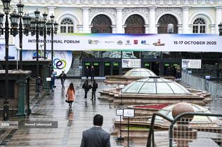 تالار مانژ مسکو محل مجمع بین‌المللی «هفته انرژی روسیه» 