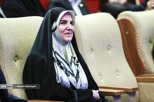 معصومه آقاپور «مشاور رئیس جمهور در امور همکاری‌های اقتصادی» 