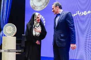 گرامیداشت دومین سالگرد اجرای طرح مهربانی ملی