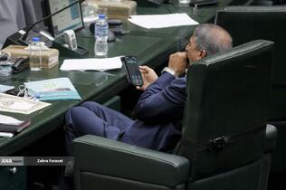 صحن علنی مجلس؛ 6 آبان