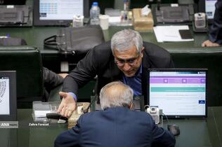 صحن علنی مجلس؛ 6 آبان