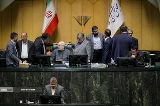 صحن علنی مجلس؛ 6 آبان