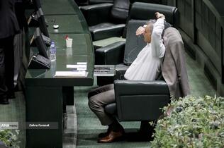 صحن علنی مجلس؛ 6 آبان