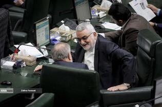 صحن علنی مجلس؛ 6 آبان