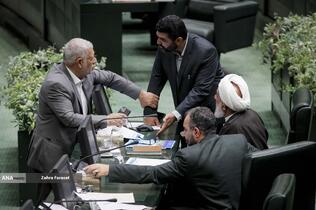 صحن علنی مجلس؛ 6 آبان