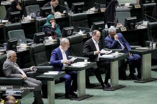 صحن علنی مجلس؛ 6 آبان