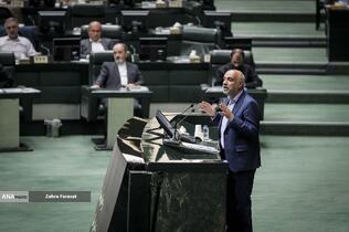 صحن علنی مجلس؛ 6 آبان