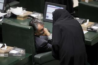 صحن علنی مجلس؛ 6 آبان