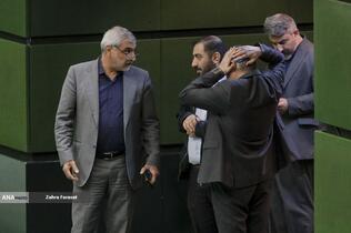 صحن علنی مجلس؛ 6 آبان