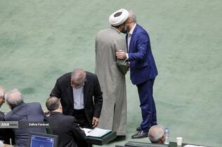 صحن علنی مجلس؛ 6 آبان