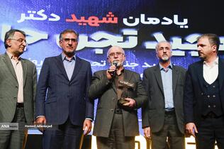 تجلیل از پدر شهید «مجید تجن جاری» نخبه هوش مصنوعی و رباتیک که در حمله رژیم صهیونیستی به شهادت رسید - یازدهمین دوره نمایشگاه تراکنش ایران (فابا)