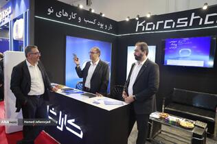 یازدهمین دوره نمایشگاه تراکنش ایران (فابا)