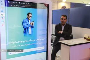 یازدهمین دوره نمایشگاه تراکنش ایران (فابا)