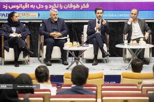 یازدهمین دوره نمایشگاه تراکنش ایران (فابا)