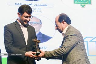 یازدهمین دوره نمایشگاه تراکنش ایران (فابا)