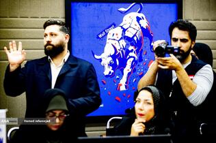 نشست خبری همایش «ما و غرب در آراء و اندیشه حضرت آیت‌الله العظمی خامنه‌ای»