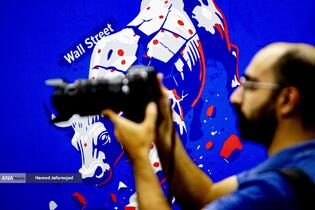 نشست خبری همایش «ما و غرب در آراء و اندیشه حضرت آیت‌الله العظمی خامنه‌ای»