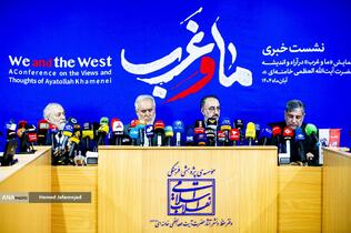 نشست خبری همایش «ما و غرب در آراء و اندیشه حضرت آیت‌الله العظمی خامنه‌ای»
