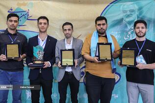 سی‌ونهمین جشنواره ملی قرآن و عترت دانشجویان کشور با شعار «دکتر طهرانچی، شهید راه قرآن و علم» در سالن امیرکبیر دانشگاه آزاد اسلامی اصفهان آغاز شد