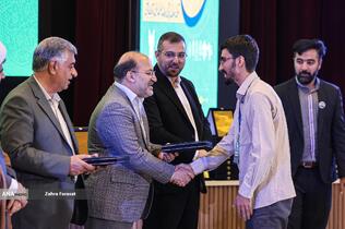 سی‌ونهمین جشنواره ملی قرآن و عترت دانشجویان کشور با شعار «دکتر طهرانچی، شهید راه قرآن و علم» در سالن امیرکبیر دانشگاه آزاد اسلامی اصفهان آغاز شد