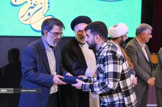 سی‌ونهمین جشنواره ملی قرآن و عترت دانشجویان کشور با شعار «دکتر طهرانچی، شهید راه قرآن و علم» در سالن امیرکبیر دانشگاه آزاد اسلامی اصفهان آغاز شد