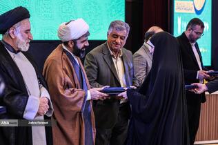 سی‌ونهمین جشنواره ملی قرآن و عترت دانشجویان کشور با شعار «دکتر طهرانچی، شهید راه قرآن و علم» در سالن امیرکبیر دانشگاه آزاد اسلامی اصفهان آغاز شد