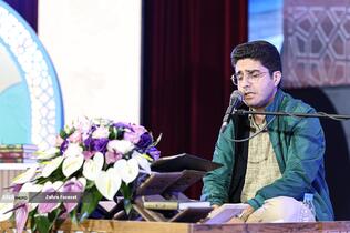 سی و نهمین دوره جشنواره قرآن و عترت دانشجویان