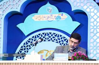 سی و نهمین دوره جشنواره قرآن و عترت دانشجویان