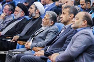 اختتامیه سی و نهمین دوره جشنواره قرآن و عترت دانشجویان