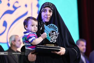 تجلیل از برگزیدگان سی و نهمین دوره جشنواره قرآن و عترت دانشجویان - اصفهان