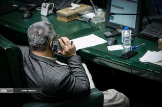 صحن علنی مجلس - ۲۰ آبان