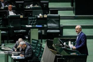 صحن علنی مجلس - ۲۰ آبان