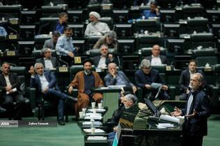 صحن علنی مجلس - ۲۰ آبان