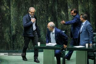 صحن علنی مجلس - ۲۰ آبان