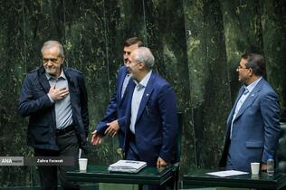 صحن علنی مجلس - ۲۰ آبان