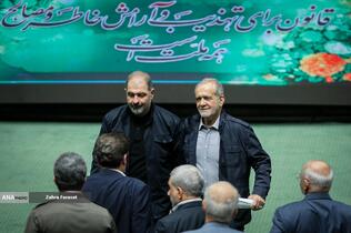 صحن علنی مجلس - ۲۰ آبان