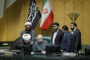 صحن علنی مجلس - ۲۰ آبان