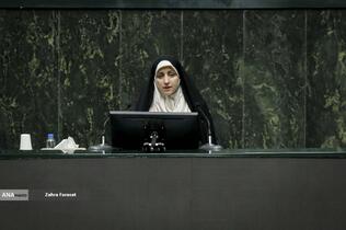 صحن علنی مجلس - ۲۰ آبان