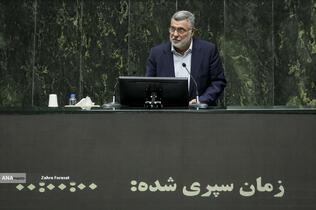 صحن علنی مجلس - ۲۰ آبان