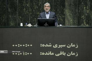 صحن علنی مجلس - ۲۰ آبان