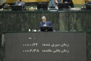 صحن علنی مجلس - ۲۰ آبان