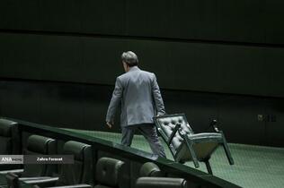 صحن علنی مجلس - ۲۰ آبان