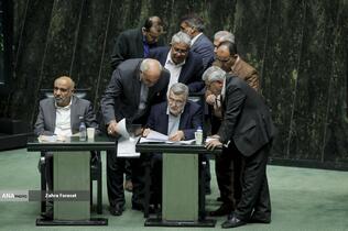 صحن علنی مجلس - ۲۰ آبان