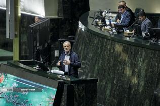 صحن علنی مجلس - ۲۰ آبان