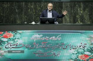 صحن علنی مجلس - ۲۰ آبان