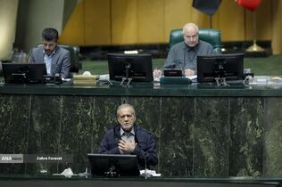 صحن علنی مجلس - ۲۰ آبان