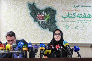 آزاده نظر بلند دبیرکل نهاد کتابخانه های عمومی کشور و ابراهیم حیدری مدیرعامل خانه کتاب و ادبیات ایران در نشست سی و سومین دوره هفته کتاب